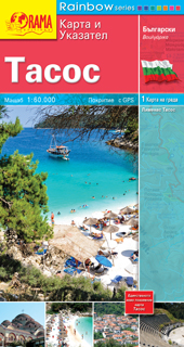 Thassos - Bulgarian