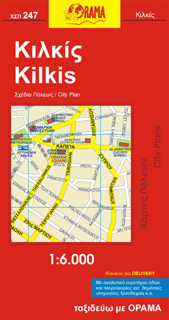 Kilkis