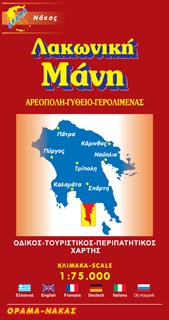 Laconian Mani