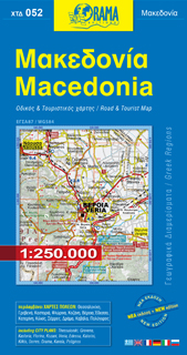 Macedonia